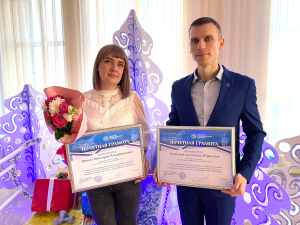 картинка Сотрудники санатория стали лауреатами на чествовании в  День труда Лабинского района 2021 