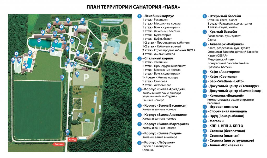 план-территории-КПП1-пвх+пленка-сламинацией-211,6х150.jpg